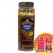 コストコ COSTCO マコーミック モントリオールステーキシーズニング 822g ITEM/619062 | MONTREAL STK SEASON 29 OZ