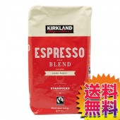 コストコ COSTCO カークランド(KIRKLAND SIGNATURE) スターバックス エスプレッソコーヒー(豆)907g ITEM/869792 | ペルー ダークロースト