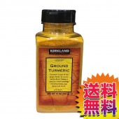 コストコ COSTCO カークランド(KIRKLAND SIGNATURE) ターメリックパウダー 340g ITEM/1157899 | KS GROUND TURMERIC