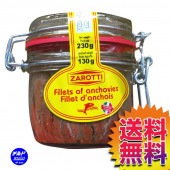 コストコ COSTCO チルドゆうパック ザロッティ イタリア産アンチョビフィレ 230g ANCHOVIES FILLETS カタクチイワシ ITEM/403129
