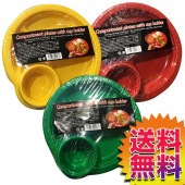 コストコ COSTCO 日本製プラスチックプレート(使い捨て皿) カップホルダー付き 24枚(3色各8枚) ITEM/572396