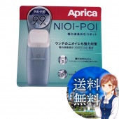 コストコ COSTCO Aprica アップリカ NIOI-POI 本体+替えカートリッジ 1個付 NIOI-POI PAIL WITH 1CARTRIDE ITEM/592546 | ゴミ箱 おむつポット