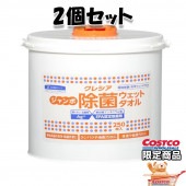 コストコ COSTCO クレシア ジャンボ除菌 本体 250枚入り×2個セット ITEM/22790 |除菌 ウェットティッシュ