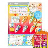 コストコ COSTCO ディズニー・ピクサー ワイドデコラッシュ 5柄セット+専用消しゴム ITEM/10982|デコレーション キッズ プレゼント