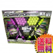 コストコ COSTCO ATOMIC (アトミック) パワーポッパー 2丁セット ソフトボール84球付き ITEM/1425266 |シューティング おもちゃ プレゼント