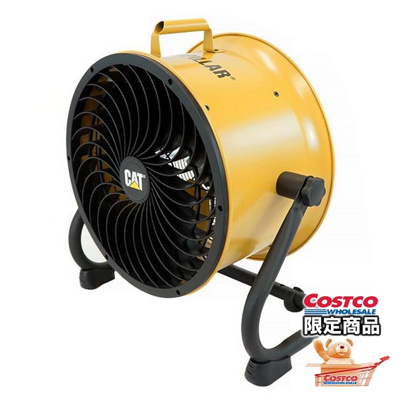 市場 送料無料 キャタピラー COSTCO 35cm 通販 コストコ CATERPILLAR 市場 送料無料 キャタピラー COSTCO 35cm 通販 コストコ CATERPILLAR