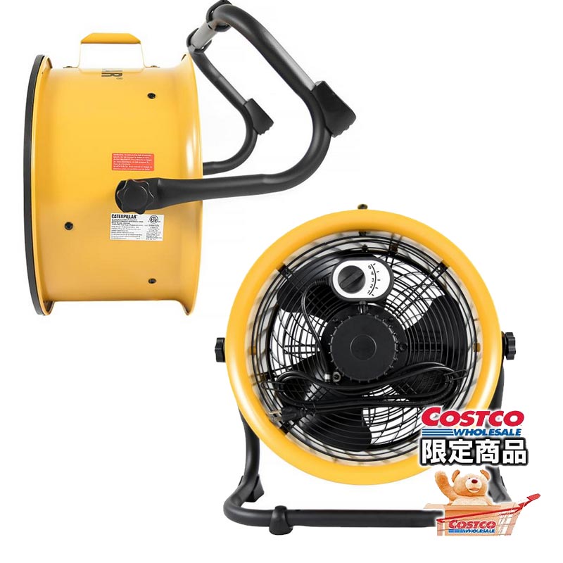 市場 送料無料 コストコ 通販 CATERPILLAR COSTCO 51cm エアー 市場 送料無料 コストコ 通販 CATERPILLAR COSTCO 51cm エアー