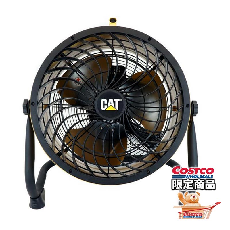 コストコ Costco CATERPILLAR キャタピラー 35cm エアーサーキュレーター HVD-14AC | 100V 作業用扇風機 床置 壁掛-An-Mart アンマート コストコ Costco CATERPILLAR キャタピラー 35cm エアーサーキュレーター HVD-14AC | 100V 作業用扇風機 床置 壁掛-An-Mart アンマート