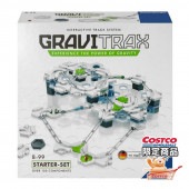 コストコ Costco グラヴィトラックス スターターセット ボールレース GraviTrax | ピタゴラスイッチ ギフト クリスマス プレゼント