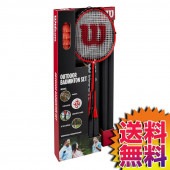 コストコ Costco WILSON ウイルソン バドミントンセット ラケット4本 ネットポール付き | レクレーション