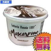 【冷蔵便】コストコ Costco Latterie Venete マスカルポーネ イタリア 500g 【ITEM/11123】 | ラッテリエ ヴェネテ