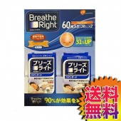 コストコ Costco ブリーズライト 鼻呼吸テープ 30枚入り×2個(60枚セット) 【ITEM/570578】