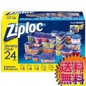 コストコ Costco ジップロック コンテナー アソートセット 24組 【ITEM/30912】 | Ziploc Containers Assorted
