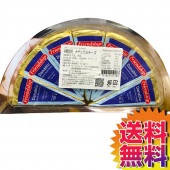 コストコ Costco デンマーク産 フレンドシップ ブルーチーズ 100g×7【ITEM/50032】 | BLUE CHEESE