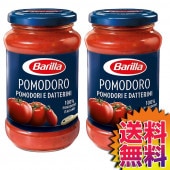 コストコ Costco バリラ ポモドーロ パスタソース 400g ×2個セット イタリア製 【ITEM/36319】 | トマトソース ダッテリーニ Barilla Pomodoro Pasta Sauce