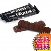 コストコ Costco レジーナ プロテインチョコレートバー ダークチョコレート 24本入 【ITEM/34016】 | Regina Protein 砂糖不使用 合成甘味料不使用 グルテンフリー