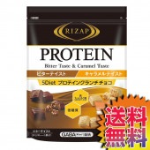 コストコ COSTCO RIZAP ライザップ プロテインクランチチョコ 490g×2個セット 【ITEM/35382】 | GABA(ギャバ)配合