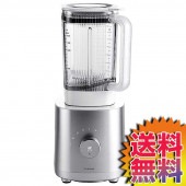 コストコ COSTCO ツヴィリング エンフィニジー テーブルブレンダー 53100-800-0 【ITEM/39688】