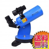 コストコ COSTCO サイトロン MAKSY GO (マクシー・ゴー)60 ポータブル天体望遠鏡キット 【ITEM/39597】