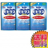 コストコ Costco 森永ビヒダス 30日分 ビフィズス菌 BB536 <機能性表示食品>×3セット90日分 【ITEM/88536】