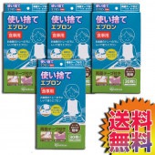 コストコ Costco アイリスオーヤマ 使い捨てエプロン 食事用 30枚入り×4箱セット(120枚)【ITEM/41102】