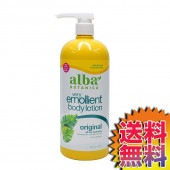 コストコ Costco アルバボタニカ ベリーエモリエント ボディローション オリジナル 907g 【ITEM/41012】