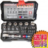 コストコ Costco POWER BUILT スプラインソケットセット 28ピース PBKBT0943 【ITEM/21984】 | ラチェットレンチ