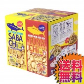 【送料無料】COSTCO コストコ 通販 味源 サバ・ツナチップス サバチ & ツナチ 【ITEM/40680】 |鯖 マグロ DHA EPA 菓子