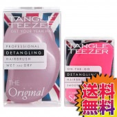 【送料無料】COSTCO コストコ 通販 TANGLE TEEZER(タングルティーザー) ヘアブラシ ザ・オリジナル+コンパクトスタイラー ローズゴールド/ピンクフィズ 【ITEM/582783】 | 魔法のブラシ
