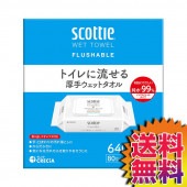 【送料無料】COSTCO コストコ 通販 Scottie(スコッティ) トイレに流せる 厚手ウェットタオル 【ITEM/48000】 | ノンアルコール 純粋99% アロエエキス配合