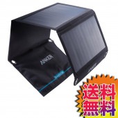 【送料無料】COSTCO コストコ 通販 Anker アンカー ソーラーパネル充電器 A2421011 PowerPort Solar 31208 | 災害 防災 キャンプ