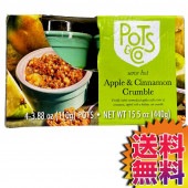 【送料無料】【冷蔵便】COSTCO コストコ 通販 POTS&CO 焼き洋菓子 アップルシナモンクランブル110g×4 【1433530】 | APPLE CINNAMON CRUMBLE りんご キャラメル
