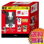 【送料無料】COSTCO コストコ 通販 ミューズ ノータッチ泡ハンドソープ ミッキーデザインディスペンサー+詰替えボトル 250ml×3個 【ITEM/31100】 | ディズニー グレープフルーツ グリーンティー