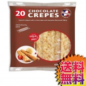 【送料無料】COSTCO コストコ 通販 フレンチ洋菓子 チョコレートクレープ 1パック 30g x 20個入 【ITEM/584169】 | フランスブルターニュ