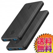 【送料無料】COSTCO コストコ 通販 アンカー ANKER 2個セット モバイルバッテリー POWERCORE III 10000 B1247N11 【ITEM/41844】 | プレゼント ギフト
