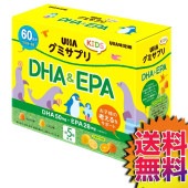 UHA味覚糖 グミサプリ DHA&EPA 300 粒 【ITEM/50000】