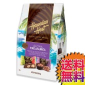 ハワイアンホースト Hawaiian Host マカダミアチョコレート アロハトレジャーズ 454g 【ITEM/43769】
