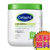 セタフィル Cetaphil 保湿クリーム・フェイス&ボディ モイスチャライジングクリーム 【ITEM/42222】