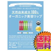 ドクターブロナー DR.BRONNER オーガニックリップクリーム バーム 6本入り ローズ、レモンライム、無香料 【ITEM/66702】