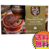 POTS&CO チョコレートファッジ ラバケーキ 【ITEM/1142519】