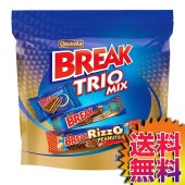 クゥアンタ Quanta 3種類のウェハースチョコ ブレークトリオ シェアパック 44本 【ITEM/47460】