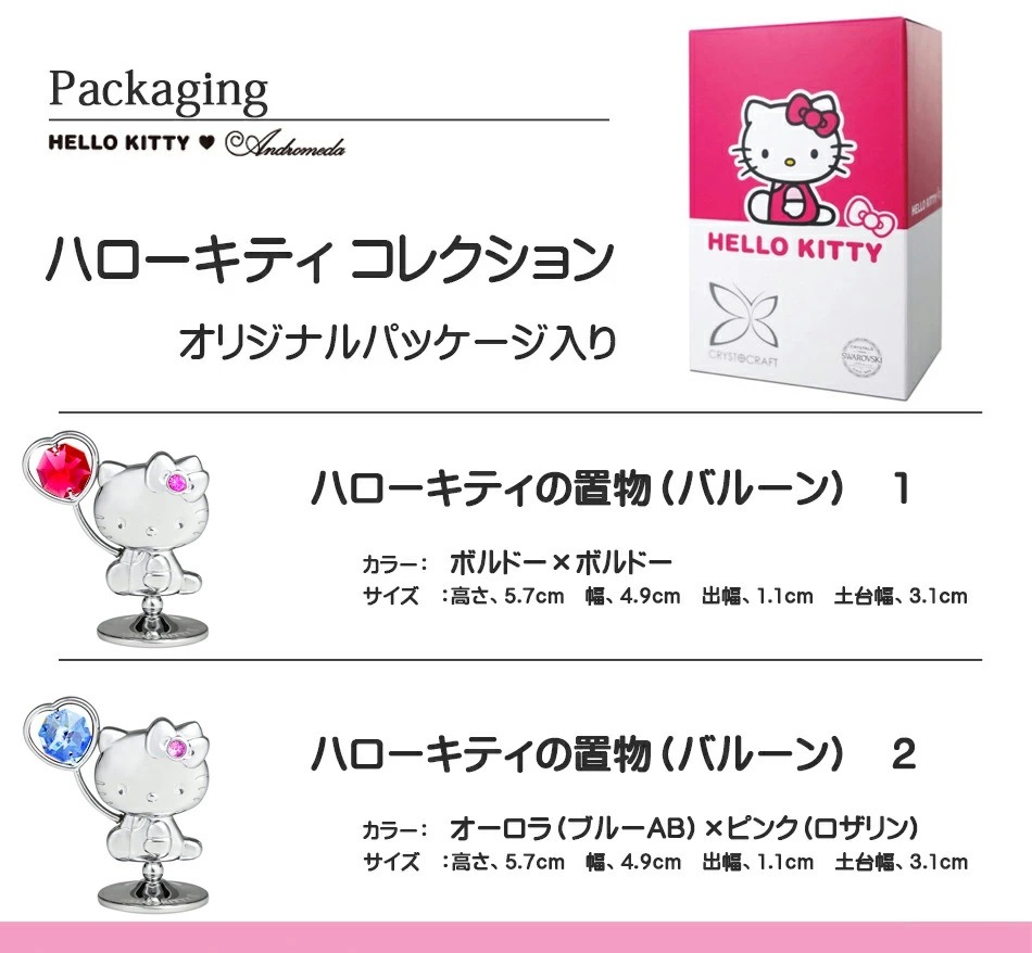 ϥƥ ʪ (Х롼)  ץ쥼 ꥹޥץ쥼 ե £ʪ  λ ޤͤǭ С ƥ KITTY  ץ쥼  ե ꥹ 襤 ꥪ 饯