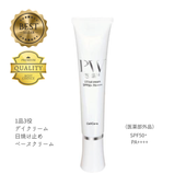 ピュアホワイト【日焼け止め】 UVカットクリーム 30g