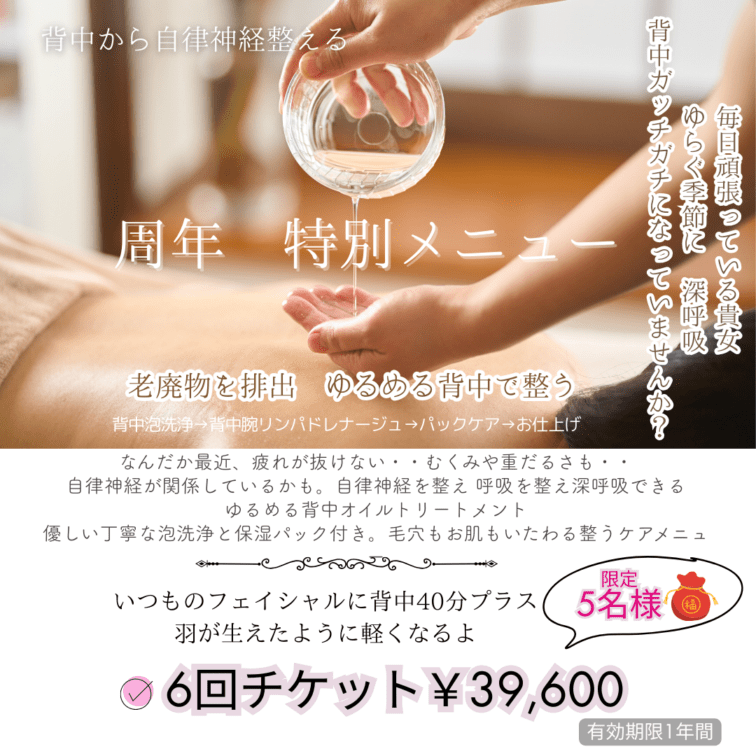 お知らせ(訳アリ・キャンペーン）,キャンペーン | AnnCrea アン