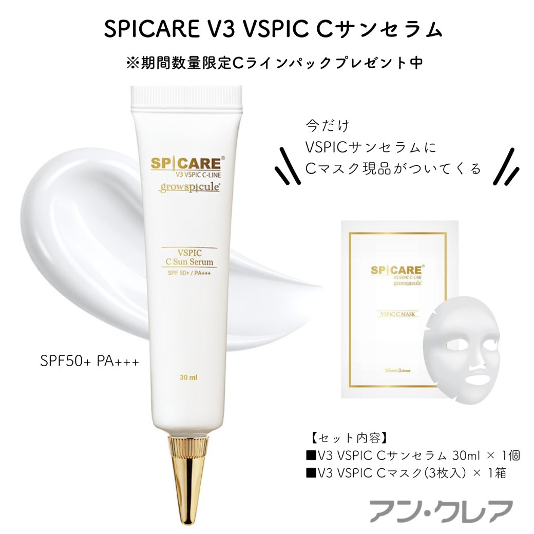 AnnCrea アン・クレア 公式ネットショップ |