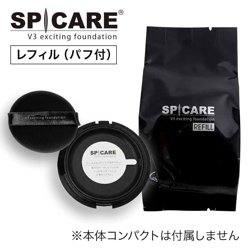 V.O.S TRクリーム（タイムレスリジェネレイトクリーム ）【SPICARE