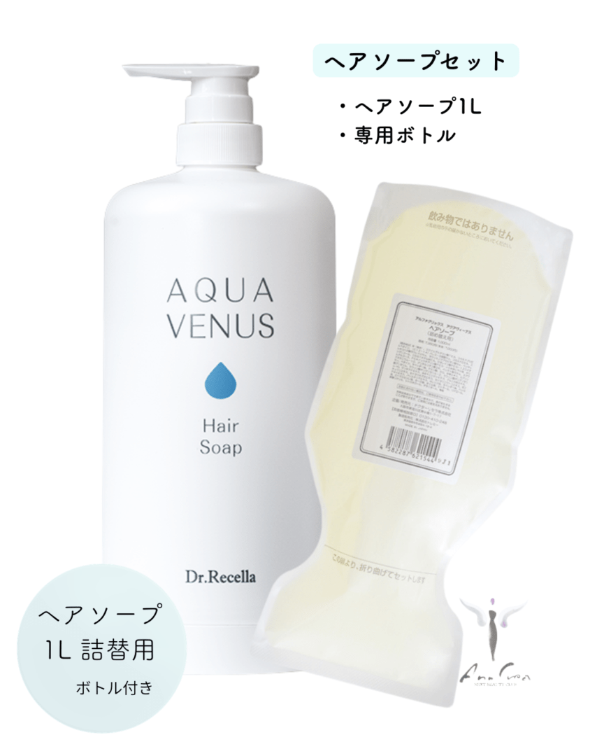 アクアヴィーナス ヘアソープ詰め替え用1L（専用ボトル付）セット