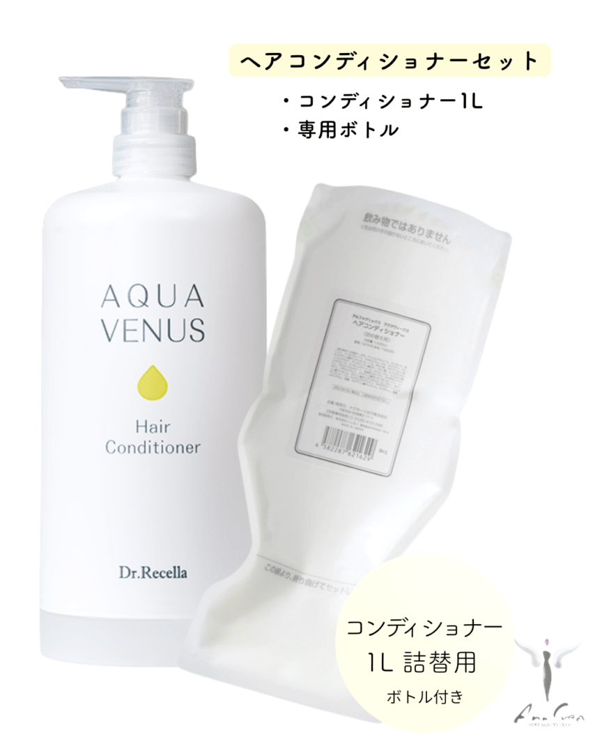 ドクターリセラ | AnnCrea アン・クレア 公式ネットショップ