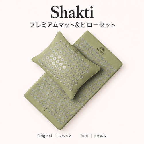 Shakti シャクティ プレミアムマット＆ピローセット Original トゥルシ