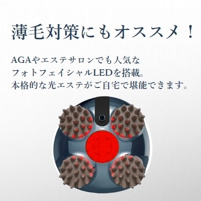 ARBELLIMO EMSヘッドスパリフト ARBELLIMO（アルベリーモ） EMSヘッドスパリフト